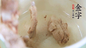 撈出后另一起鍋，放排骨、姜片、火腿、芋頭、胡蘿卜。