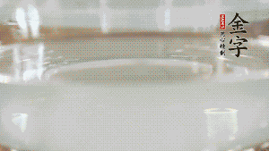 秋葵焯水后，去掉根部，對(duì)切成2半。