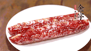 金字香腸斜切成片。