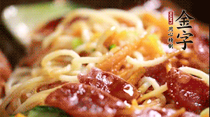 出鍋前，以鹽、糖、生抽、蠔油調(diào)味，撒上蔥花就可以了。