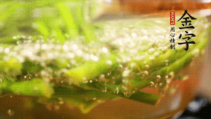 油菜花和切成段的蘆筍分別入熱水焯熟。