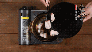 將鮮肉、咸肉、姜片、蔥結(jié)放到湯鍋中，加黃酒及足量清水。