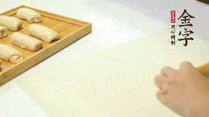 【做面劑】3．再把筒狀縱向搟壓成長條狀。再卷一次，松弛20分鐘。