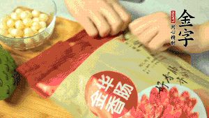 金字香腸取出后，切成片備用。