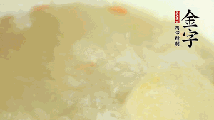 然后再放紅棗、枸杞，調(diào)和湯品味道，小火燉煮1小時(shí)。