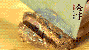 金字鹵牛肉切成牛肉粒。