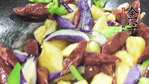 鍋內(nèi)留少許底油，蒜末炒香后，依次放入香腸、土豆、茄子、青椒煸炒。