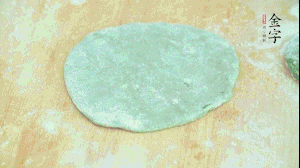 【制作】1.面皮搟平,加入已經(jīng)冷卻的餡料，兩邊對折，封口處折成好看的花邊。