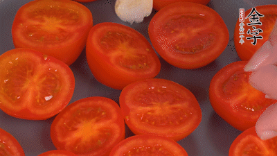 洗凈晾干的小番茄，對半切開，加切塊的大蒜、迷迭香、黑胡椒、橄欖油190度烤40分鐘、200度烤20分鐘。