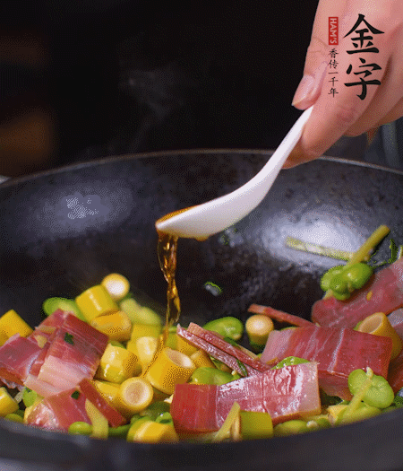 加火腿、筍片，放少量黃酒大火煮沸。