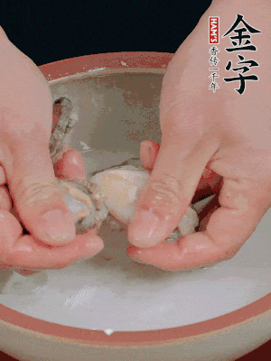 去掉內(nèi)臟和嘴，加少許淀粉輕輕揉搓，再用清水洗凈。