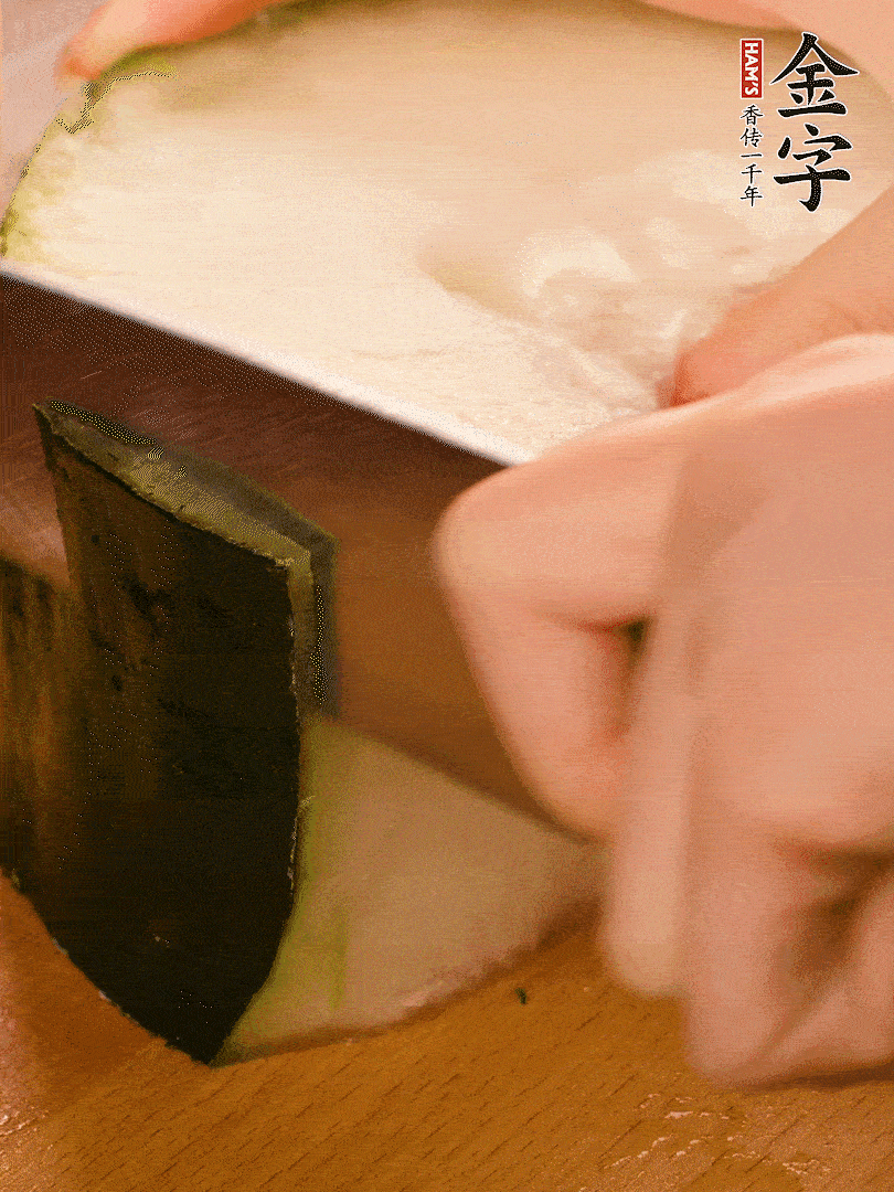 冬瓜去皮切片，金字淡咸肉切薄片。