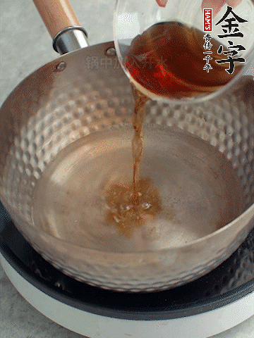 鍋中熱水，加料酒、蔥姜、花椒煮成料汁。