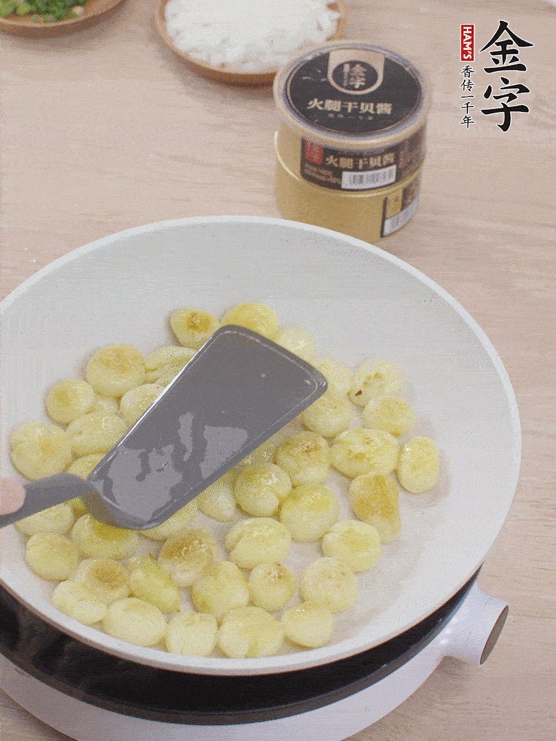 鍋中熱油，邊煎邊壓扁，至兩面微焦黃。