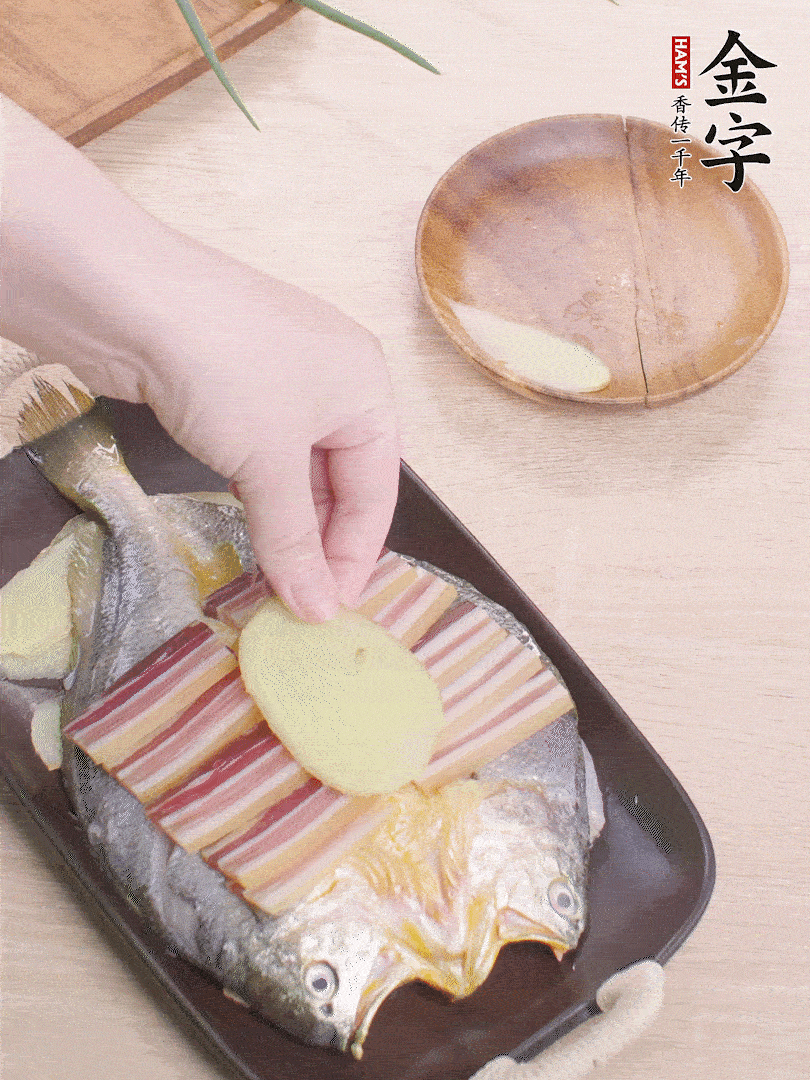 鋪咸肉，放姜片、蔥結(jié)。水開后蒸8分鐘，燜3分鐘。