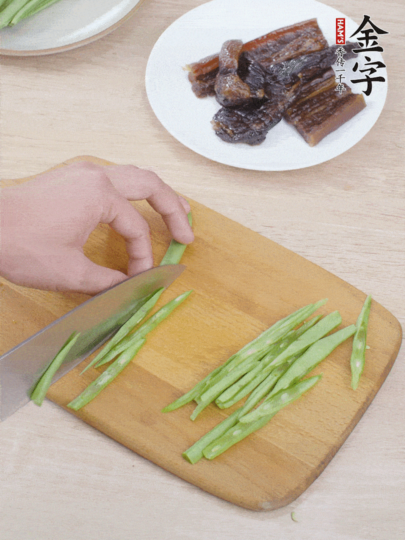 四季豆切絲。