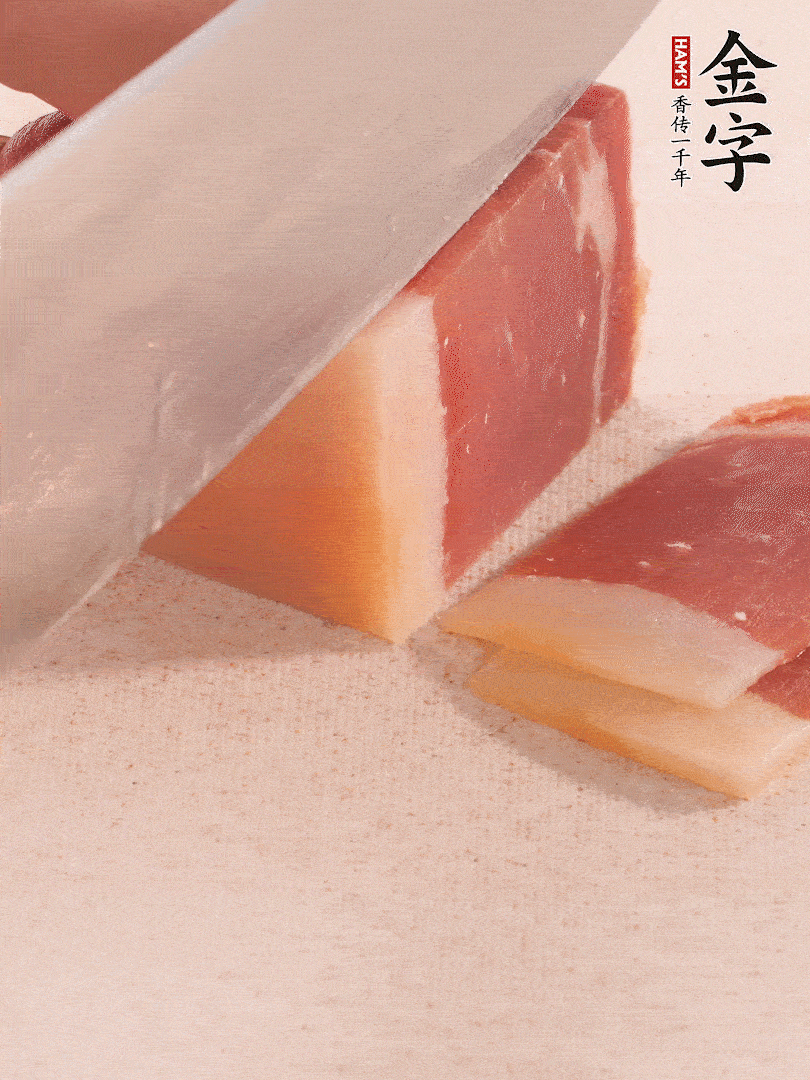 金字火腿切片，溫水浸泡5分鐘。