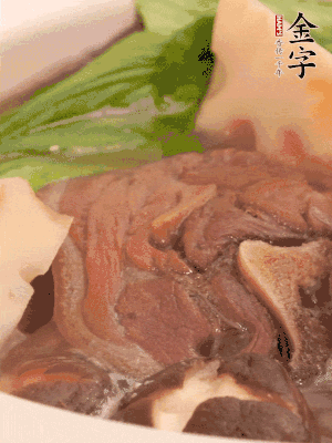 出鍋前加小青菜。