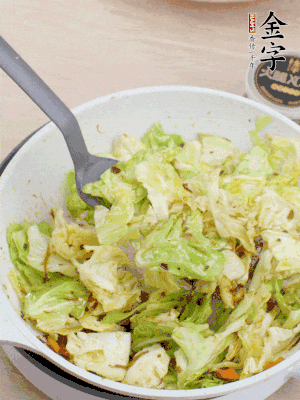 加點水收一收。