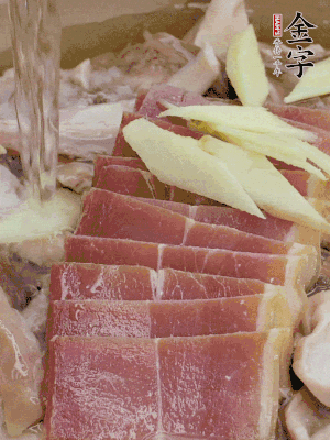 豬肚絲、火腿片、姜片加適量黃酒，清水沒過(guò)。