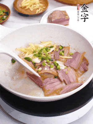 咸肉入鍋里煎至微金黃，下蔥姜蒜，撒幾顆花椒。