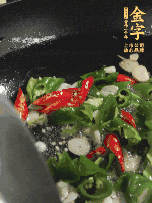 起鍋燒油，加辣椒、蒜片大火翻炒出香味。