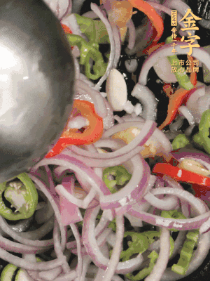 生姜、大蒜、青紅辣椒圈、洋蔥放油鍋煸香。