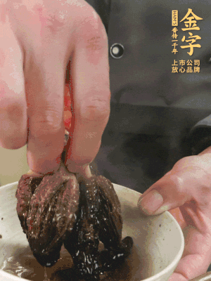 起鍋前15分鐘放羊肚菌。