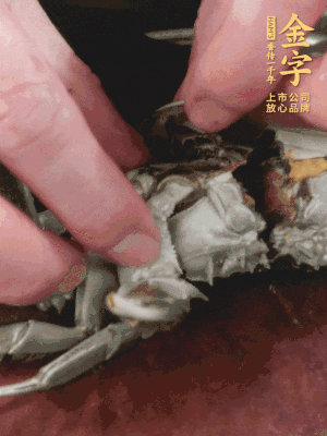 大閘蟹洗凈對半切，去底蓋去鰓。