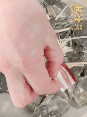 姜、大閘蟹、咸肉依次鋪上，倒淺淺一個底的花雕酒。