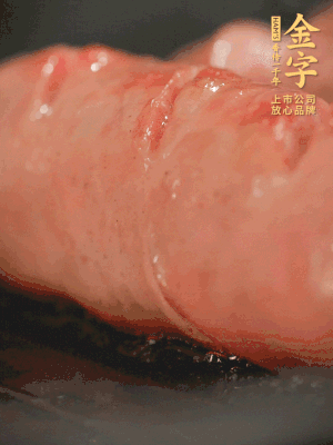 金字烤腸劃花刀，小火慢煎，煎到表皮金黃微焦即可。