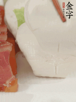 生菜切段，放入荷葉夾。