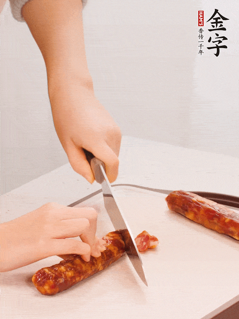 金字香腸切片。