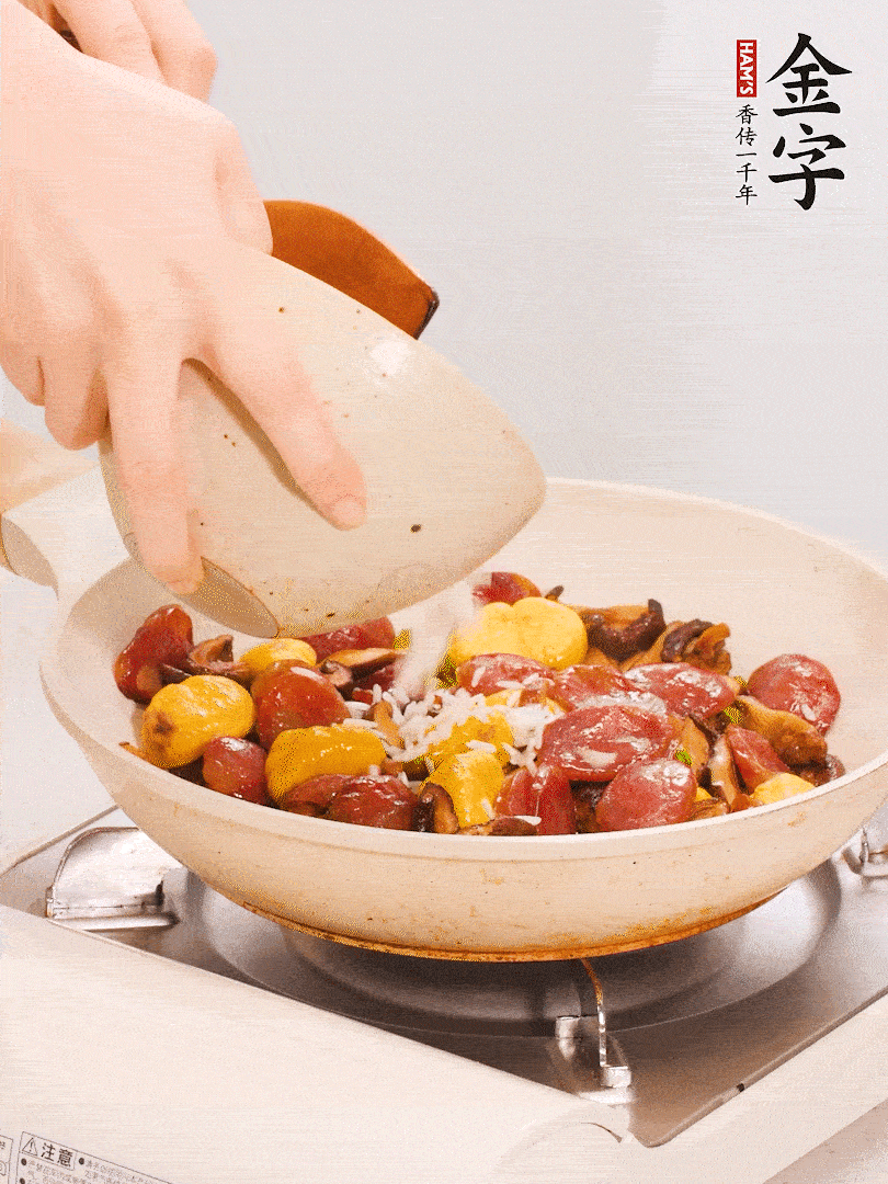 把米淘洗干凈，放入切好的香菇、板栗、毛豆。