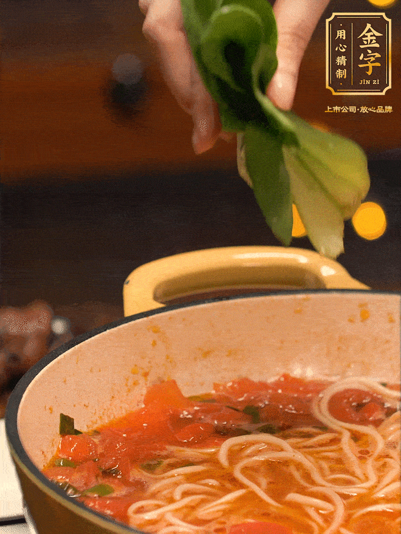 放入焯水后的面條、牛肉、小青菜燜煮約3分鐘