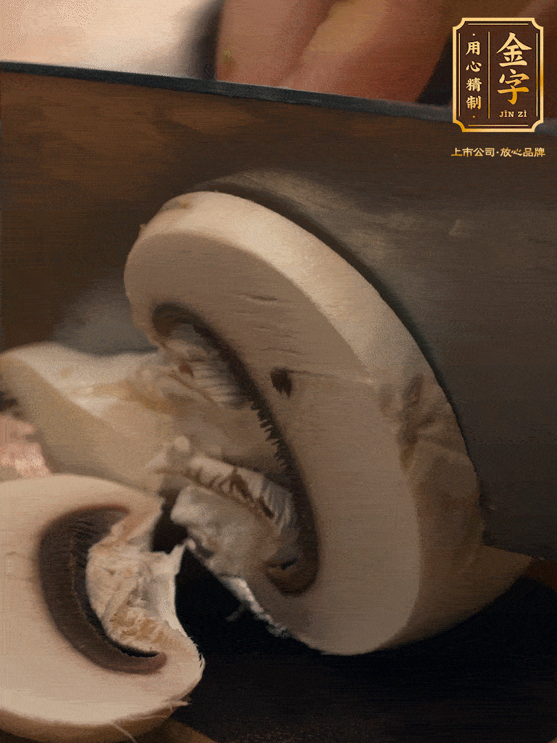 白蘑菇切片，蠶豆去殼