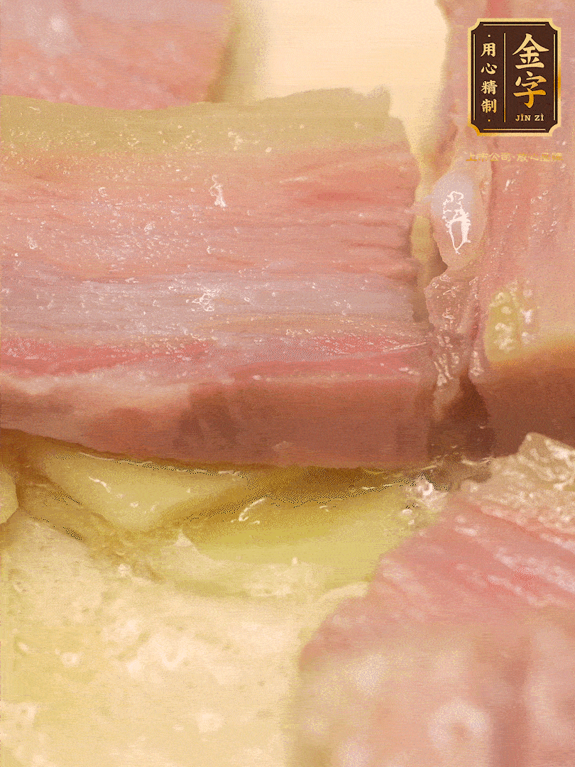 鍋內(nèi)熱油放點(diǎn)姜絲，煸香咸肉