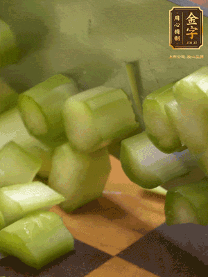 蘆筍切丁、香腸切丁