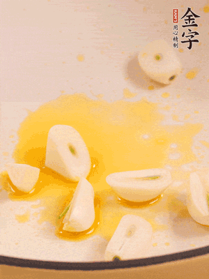 鍋內(nèi)少許菜籽油，爆香蒜末干辣椒