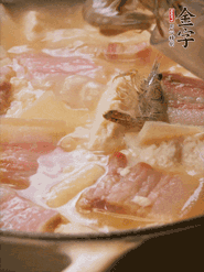 大火燒開后燉煮10分鐘左右，出鍋前下幾只河蝦