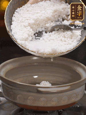 鍋底刷油，倒入米飯，水沒過即可，中小火燜10分鐘，戳幾個洞