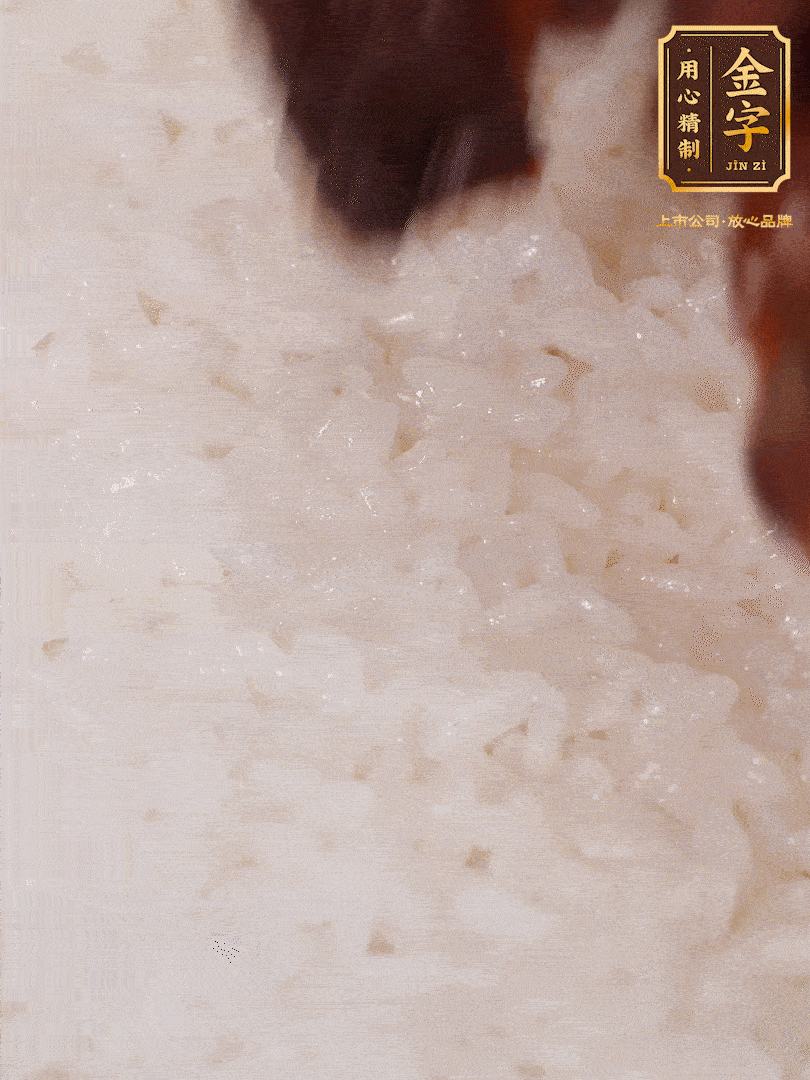 煮飯到15分鐘時，下臘肉、姜絲