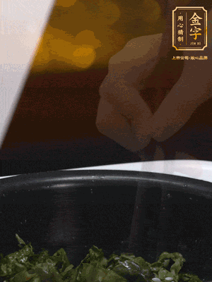 煮飯鍵開煮，根據個人口味加鹽