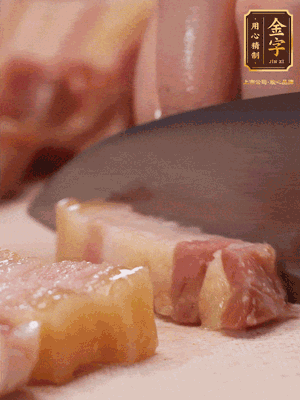 咸肉煮10分鐘，切成條