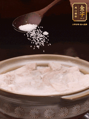 大火后改小火炆8分鐘左右，再加味精、精鹽，繼續(xù)炆至芋頭入味