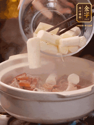 轉(zhuǎn)小火煮1個小時，再放入山藥煮30分鐘，最后加紅棗、枸杞