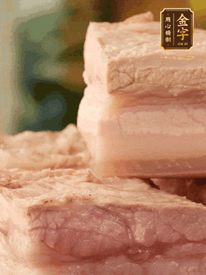 改刀切成立方塊，棉繩綁緊