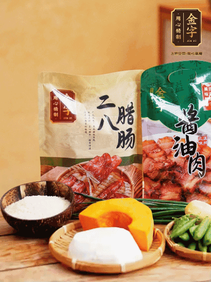 芋頭、南瓜切塊