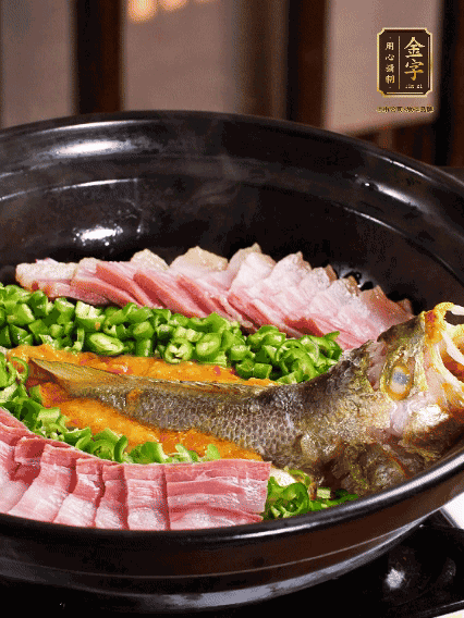 鋪上黃魚、金字咸肉，放上金椒醬、青椒粒，蓋蓋子焗5分鐘